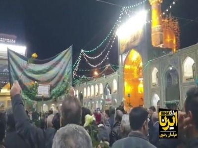 گلباران حرم رضوی به مناسبت میلاد امام حسن(ع)