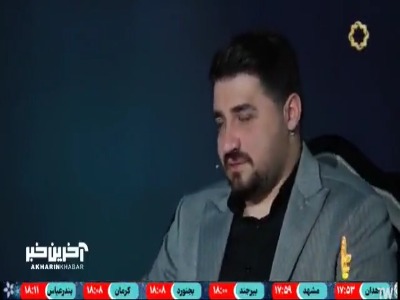 بازتاب دردناک گناه تعرض جنسی در هنگام محاسبه اعمال در برزخ!