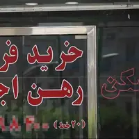 ۲۵ درصد مشاوران املاک کرمان همچنان به سامانه متصل نیستند!