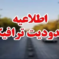 محدودیت‌های ترافیکی نوروزی در جاده‌های مازندران