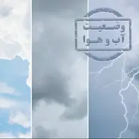 آسمانی نیمه‌ابری با افزایش تدریجی دما در یزد