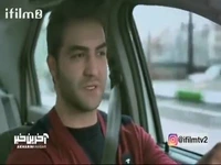 منم نمی خوام باهات ازدواج کنم 