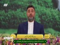 تلاوت آیات ۱ تا ۴ سوره مبارکه انسان توسط علی العطار در محفل