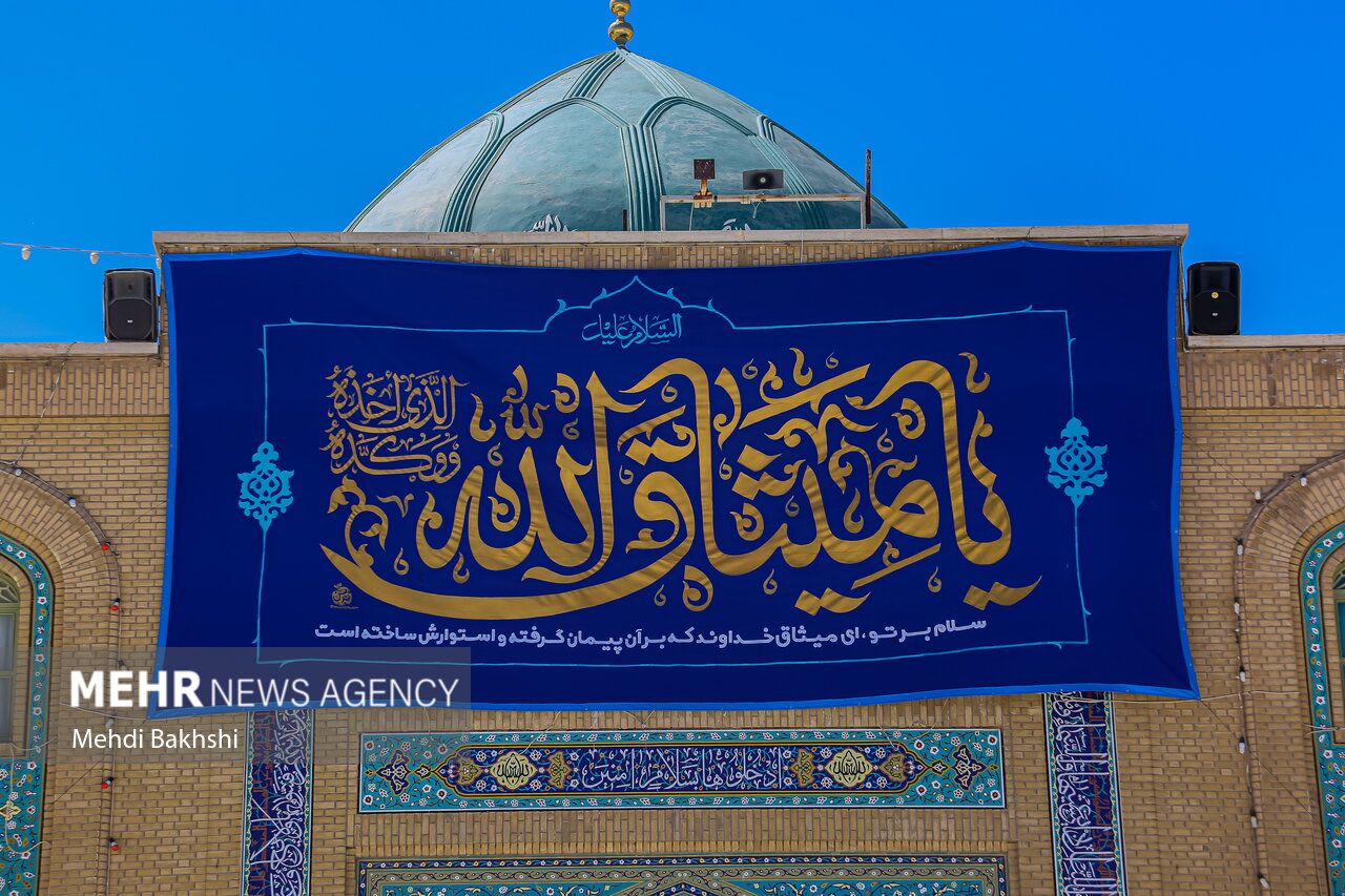 سالروز تأسیس مسجد مقدس جمکران