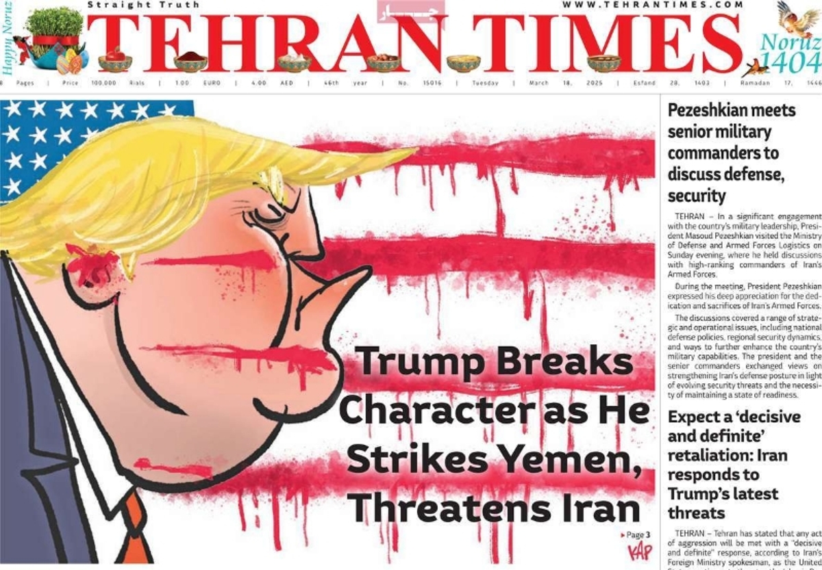 صفحه اول روزنامه Tehran Times سه‌شنبه ۲۸ اسفند