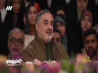 مناجات دلنشین پیرمرد صاف و ساده همدانی با امام زمان (عج)