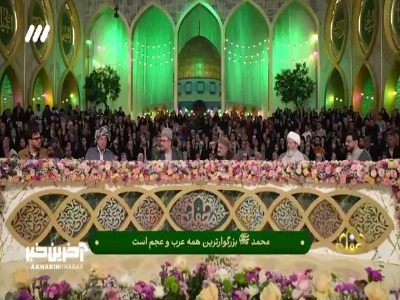 شعر معروف در مدح پیامبر(ص)