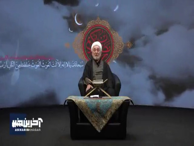 لیالی قدر؛ شب نوزدهم ماه مبارک رمضان