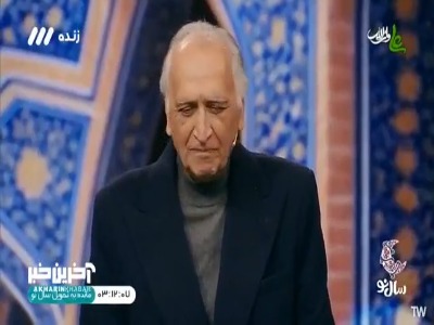 آرزوی سال جدید احمد نجفی خطاب به مسئولین