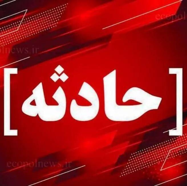 آخرین حادثه سال در پایتخت چه بود؟
