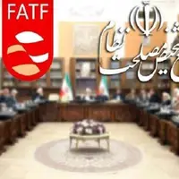 توضیح مجمع درباره بررسی جداگانه CFT و پالرمو از موضوع FATF