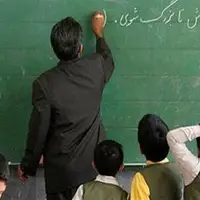 پرداخت تاریخی‌ترین رقم پاداش بازنشستگیِ آموزش و پرورش در سال ۱۴۰۳