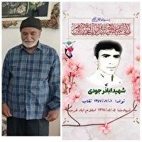 در گذشت پدر شهید اباذر جودی در خوسف