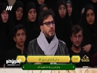 تلاوت دل‌نشین آیه ۱۰۰ سوره مبارکه نساء توسط حامد شاکرنژاد در محفل