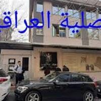 کنسولگری عراق در استانبول هدف تیراندازی افراد ناشناس قرار گرفت