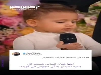 قرآن خواندن دختر بچه ایرانی در محفل پربازدید شد!