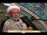 من نمی خواهم بنده ام از کسی خجالت بکشد