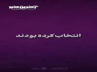 بیانات رهبرانقلاب درباره اهمیت صادقانه بودن پیمان مومنین با خدا 