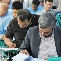 زمان‌بندی آزمون دکتری؛ زمان اعلام نتایج نهایی مشخص شد