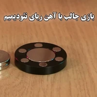 نمایش قدرت شگفت‌انگیز آهن‌رباهای نئودیمیومی در یک آزمایش جالب 