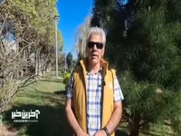 آخرین وضعیت آب‌ و هوا از زبان کارشناس هواشناسی