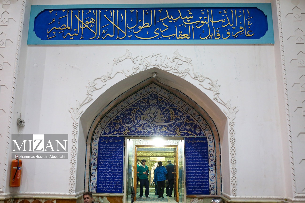 مراسم احیا شب بیست‌و‌سوم ماه مبارک رمضان در آرامگاه ابن‌بابویه