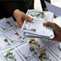 حمایت از ۲۷۱ یتیم و فرزند محسنین در خراسان جنوبی