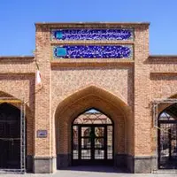 موزه باستان‌شناسی اردبیل