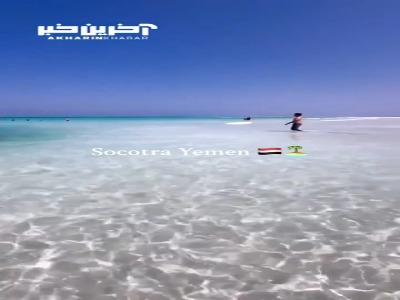 socotra در یمن یکی از زیباترین جزایر جهان محسوب می شود