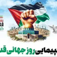 اعلام مسیر راهپیمایی روز قدس در بندرعباس