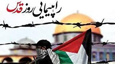 اعلام آمادگی زنجانی‌ها برای حضور در راهپیمایی روز قدس