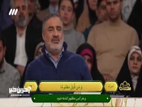 تلاوت سوره مبارکه اسراء توسط احمد ابوالقاسمی در محفل