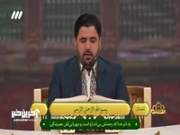 تلاوت قاری حرم حضرت علی (ع) در محفل