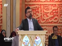«نادعلی» خادم حرم امیرالمومنین (ع) 