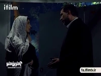 اعتراف لحظه آخری