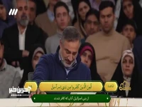 انبیا این ها رو نفرین کردند!