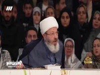 مدح طوفانی حضرت علی (ع)