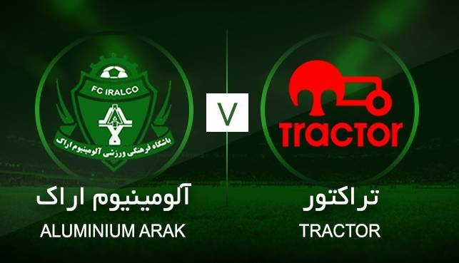 فروش بلیت بازی آلومینیوم - تراکتور آغاز شد