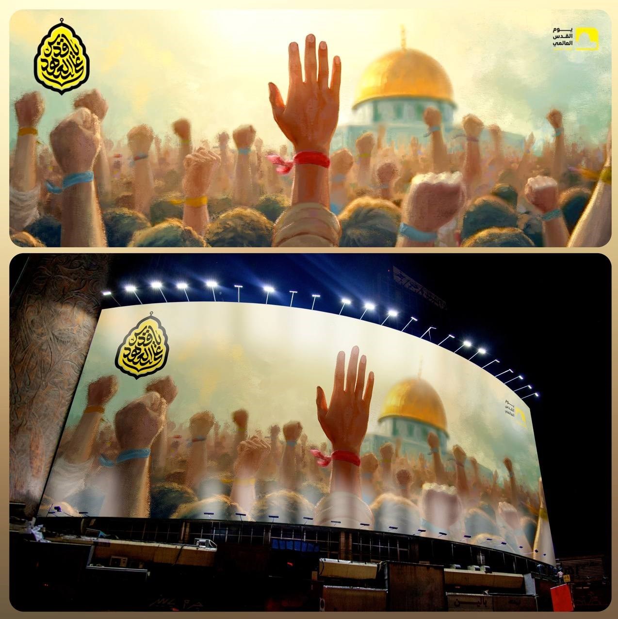 طرح/ رونمایی از دیوارنگاره میدان ولیعصر (عج) در آستانه روز جهانی قدس