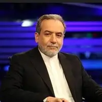 عراقچی: پیشنهادات سیاسی اخیر آمریکا را با تردید زیاد می‌نگریم