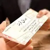 رشد عجیب فروش اوراق در بودجه ۱۴۰۴