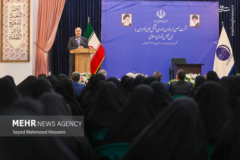 عکس/ دیدار جمعی از بانوان حوزوی با قالیباف