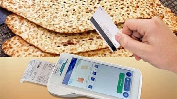 تمهیدات پرداخت زکات فطره ایلامیها در ۷۰۰ نانوایی فراهم شد