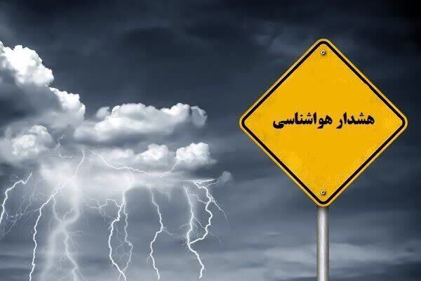 هشدار زرد هواشناسی در زنجان صادر شد