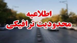 اعمال محدودیت‌های ترافیکی در یاسوج