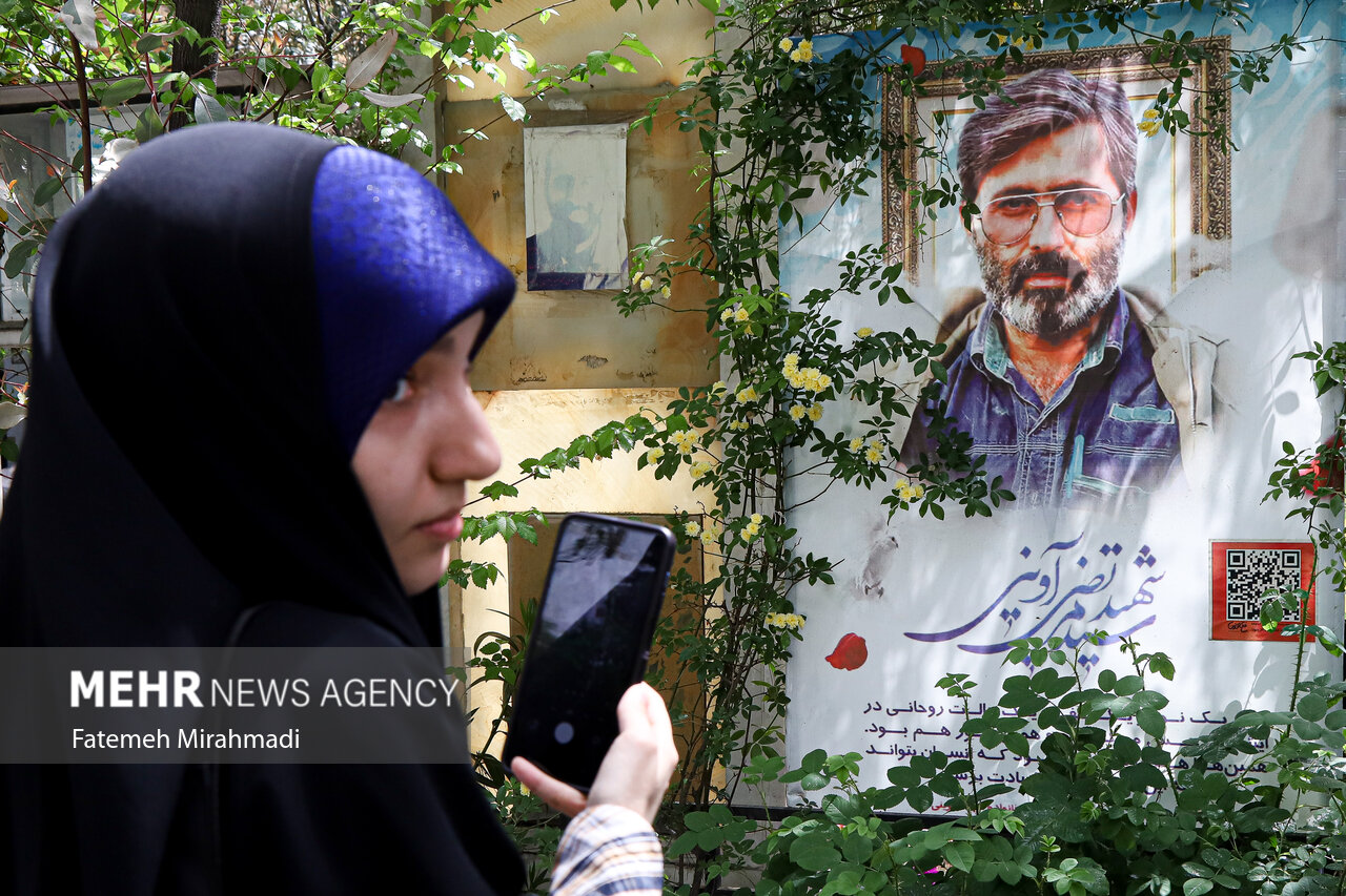 بزرگداشت سی و دومین سالگرد شهادت سیدمرتضی آوینی  