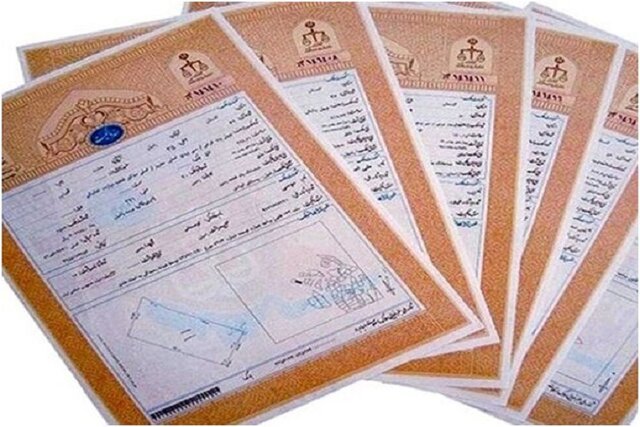 اخذ ۱۱۹ شناسه ملی جدید برای موقوفات سیستان‌و‌بلوچستان