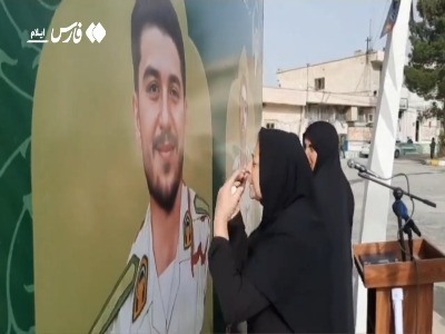 فریاد «روله روله» مادر ایلامی در سوگ فرزند شهیدش