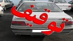 توقیف ۲۳ خودروی پلاک‌مخدوش در جاده‌های استان مرکزی