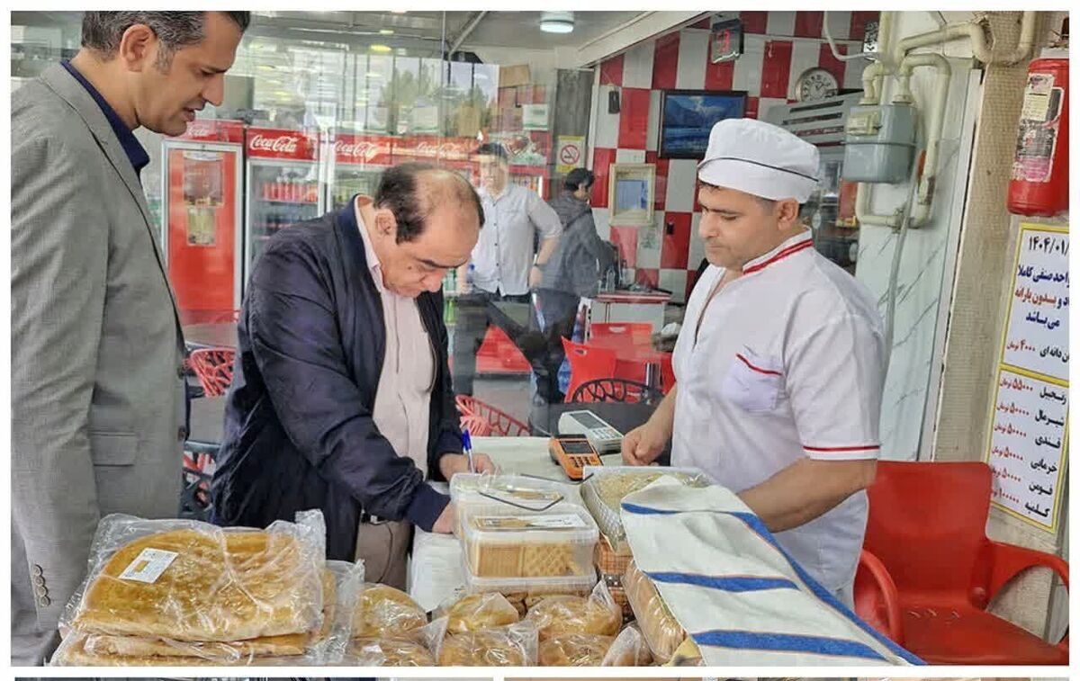 نظارت بر مجتمعهای بینراهی قزوین